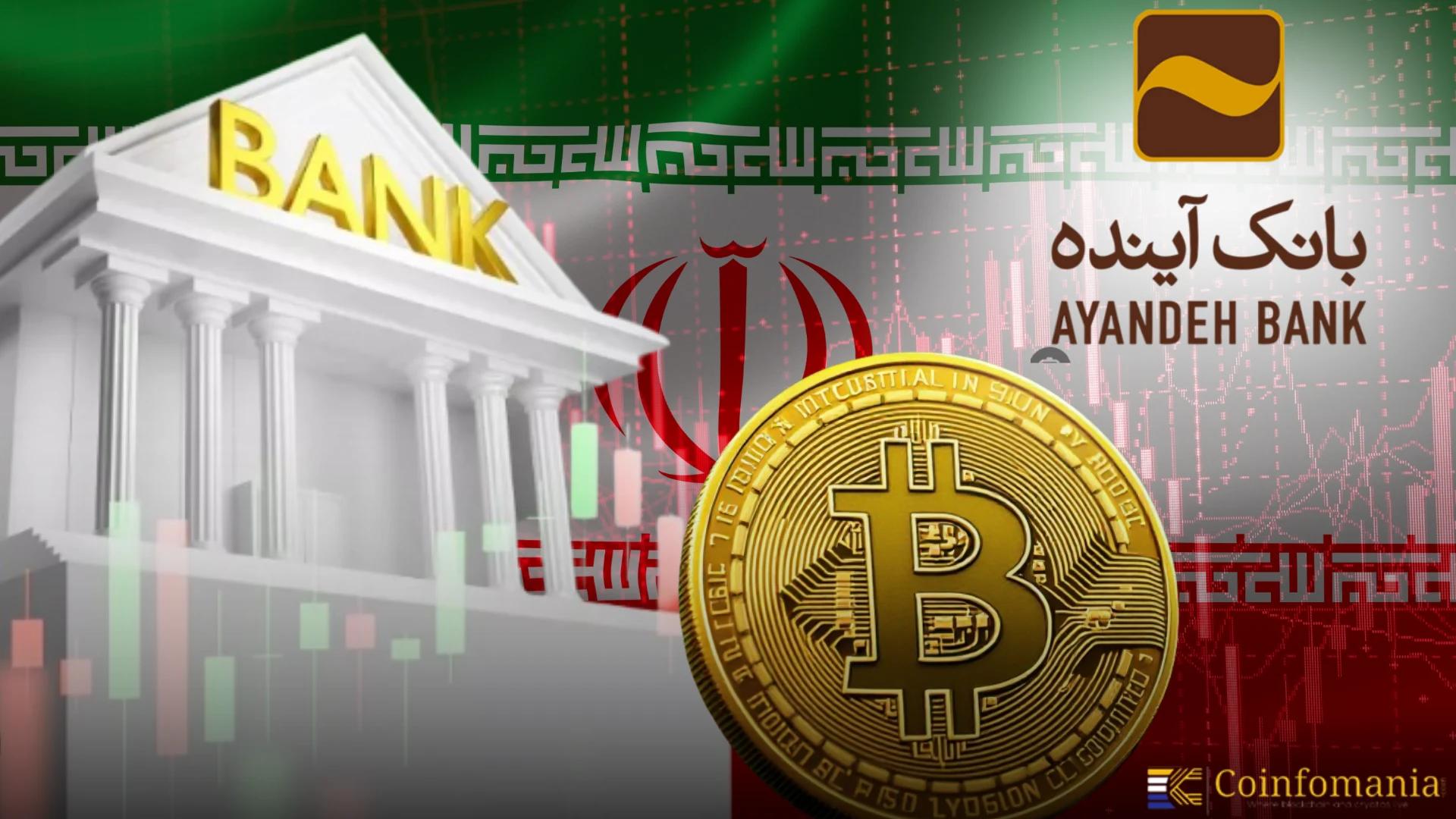 Ayandeh Bank Collapse Affects 42M, Highlighting Bitcoin’s Role